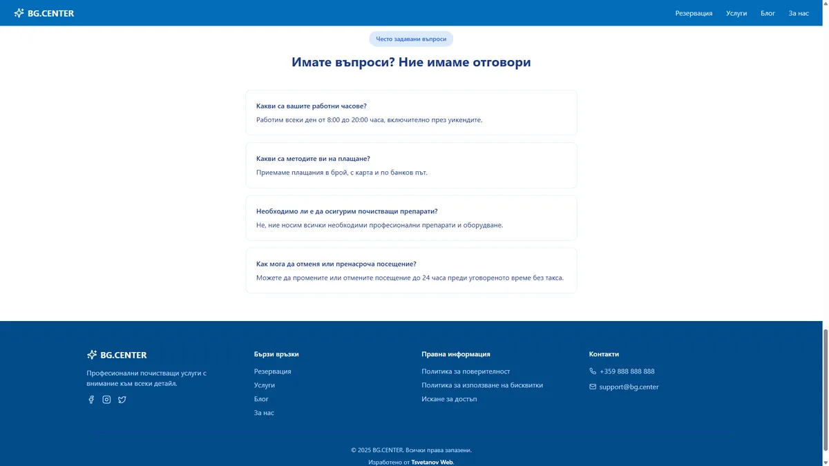 Уеб платформа за резервации на хамалски услуги - BG.CENTER gallery image 4